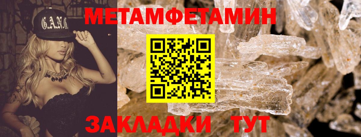 АМФЕТАМИН Розовый Всеволожск