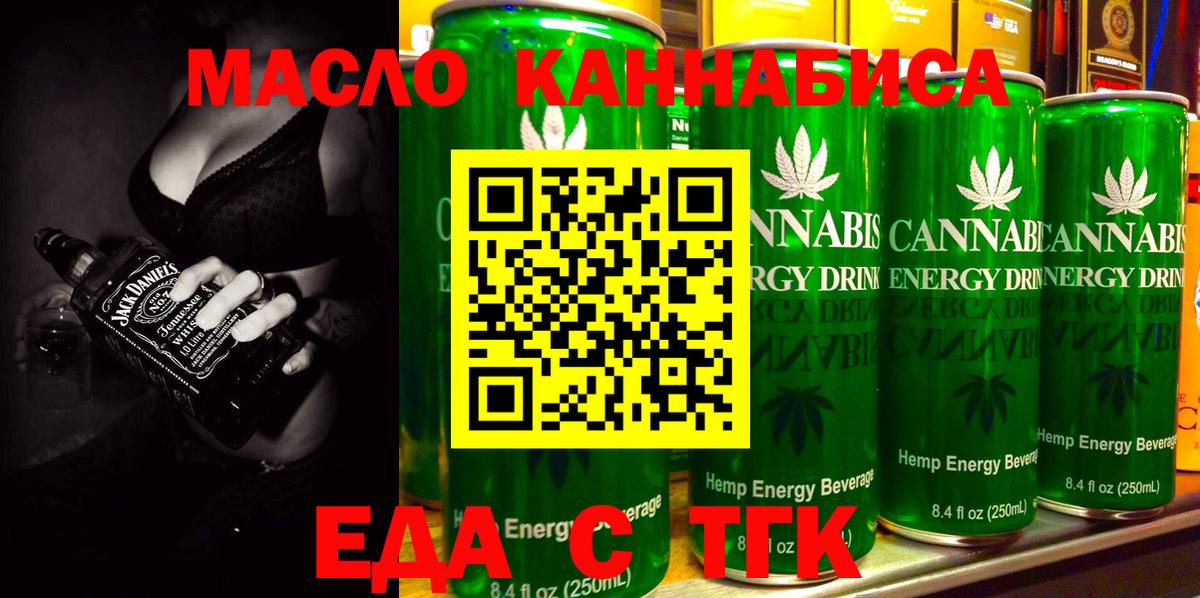 Canna-Cookies марихуана  Вход с VPN  Всеволожск 