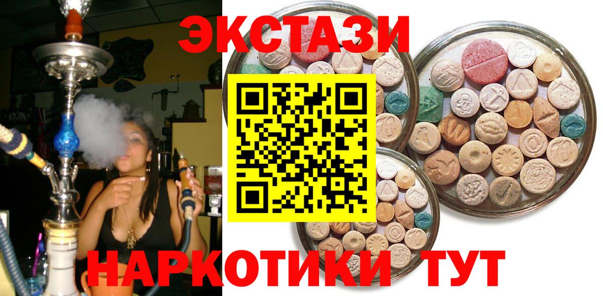 ЭКСТАЗИ ешки Всеволожск