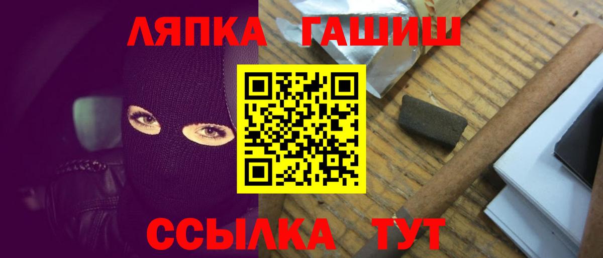 Гашиш  Гашиш гашик  Вход с VPN  Всеволожск  ГАШИШ убойный 