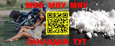тгк Кунгур
