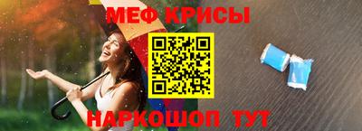 соль ск Кумертау