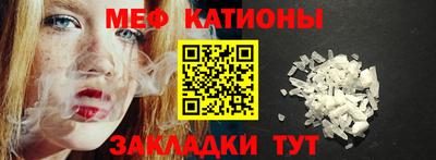 тгк Кунгур