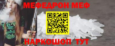 прущий лед Кулебаки