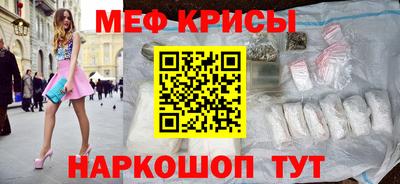 прущий лед Кулебаки