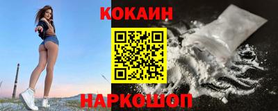 соль ск Кумертау