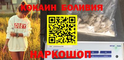 соль ск Кумертау