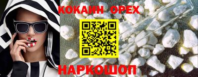 соль ск Кумертау