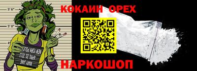 прущий лед Кулебаки