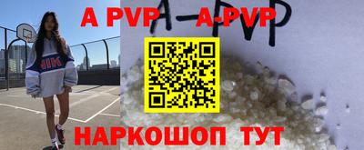 соль ск Кумертау
