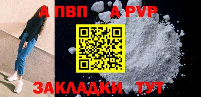соль ск Кумертау
