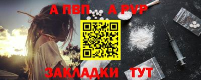 прущий лед Кулебаки