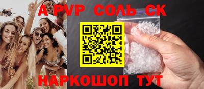 тгк Кунгур