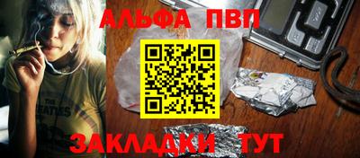 тгк Кунгур