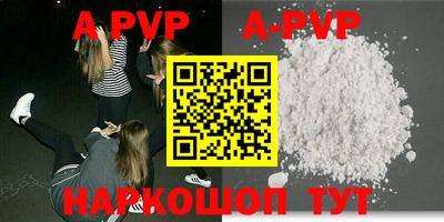 тгк Кунгур