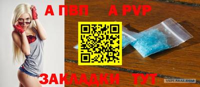 соль ск Кумертау