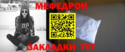 тгк Кунгур