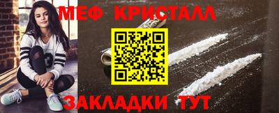 прущий лед Кулебаки