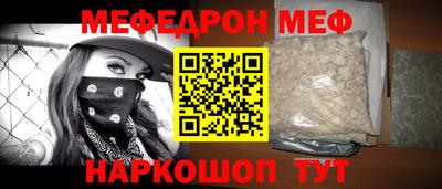 соль ск Кумертау