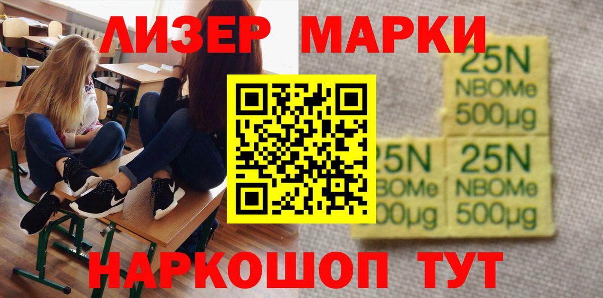 ЛСД экстази кислота Всеволожск
