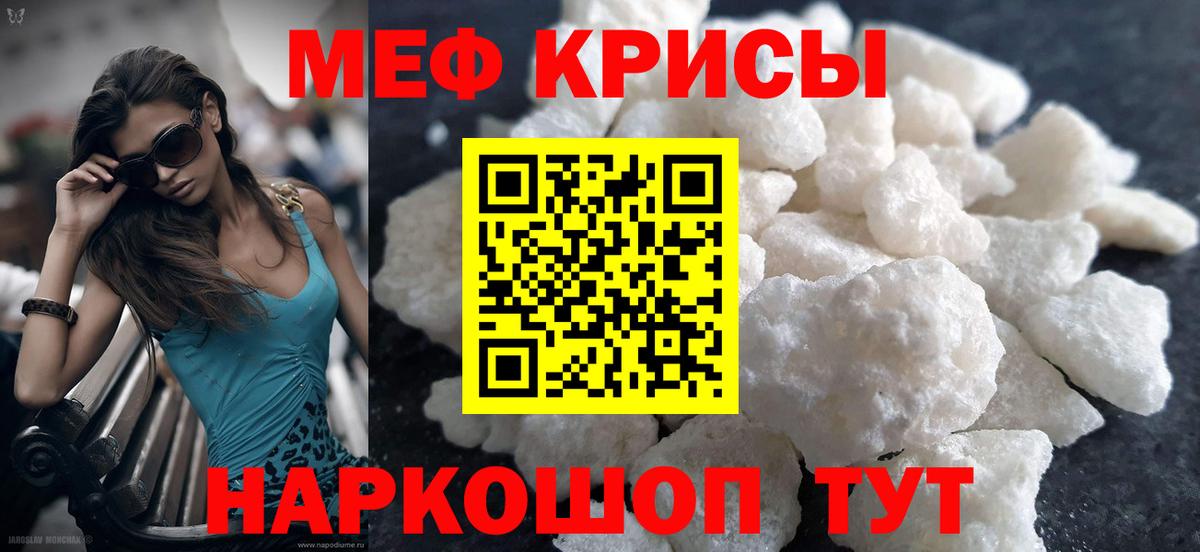 Меф  Меф мука  Вход с VPN  Всеволожск  МЕФ мяу мяу 