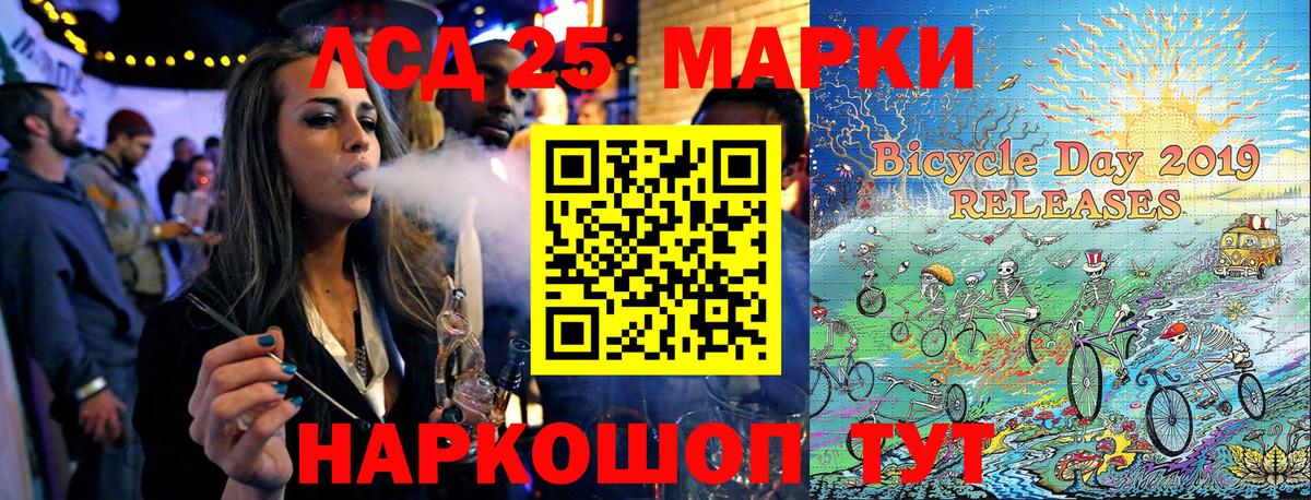 Наркотические марки 1,8мг Всеволожск
