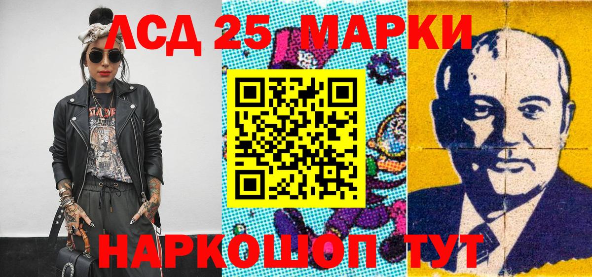 Марки N-bome 1,5мг  Вход с VPN  Всеволожск 