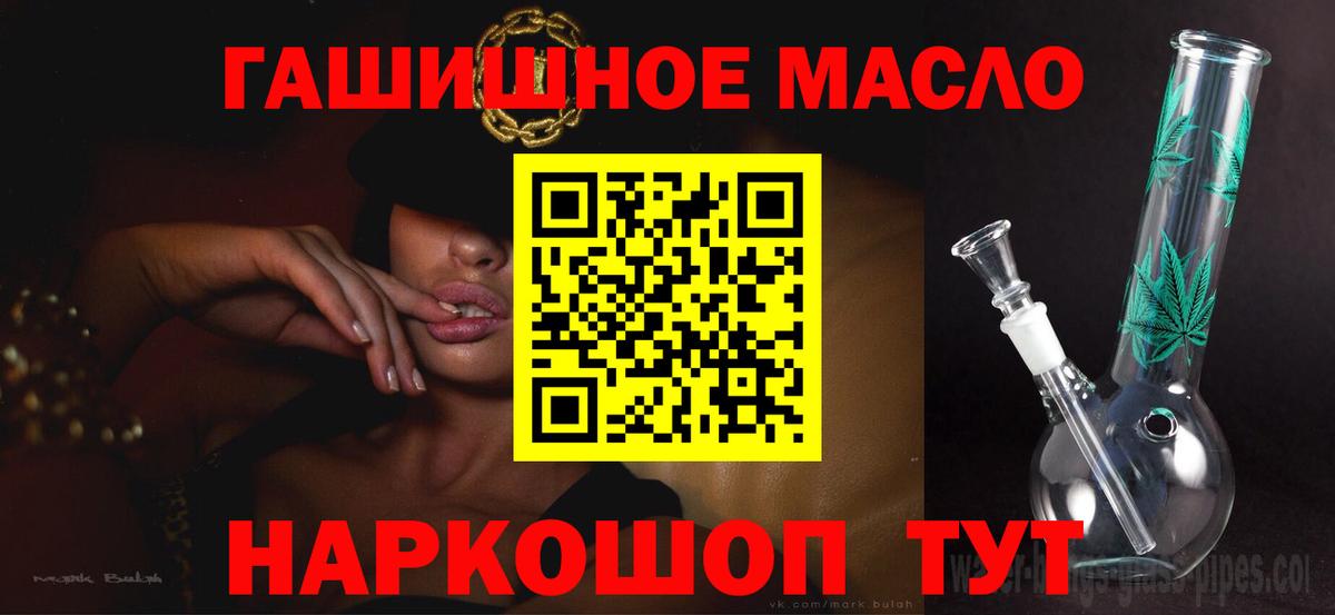 Дистиллят ТГК вейп Всеволожск